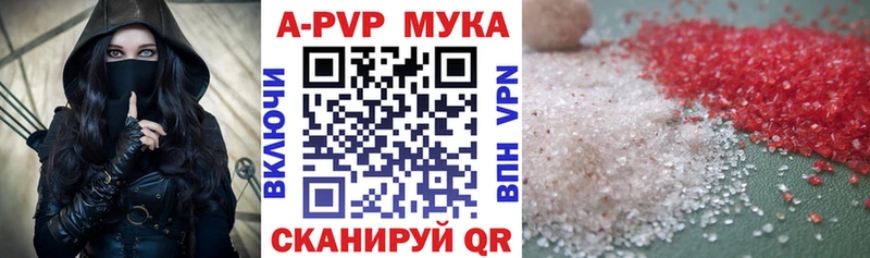 Что такое Первомайск omg рабочий сайт  МЕФ  КОКАИН  Alpha PVP 