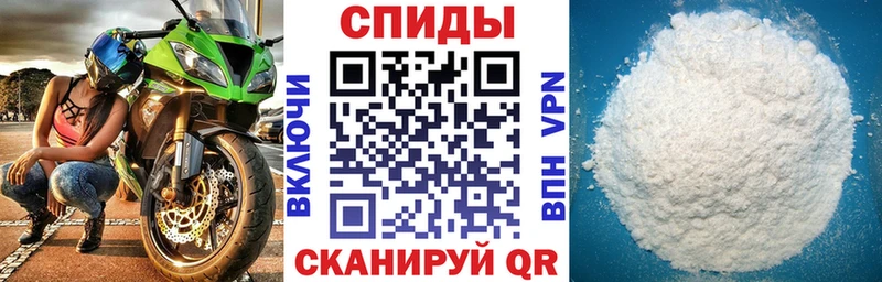 где можно купить наркотик  Первомайск  АМФЕТАМИН VHQ 