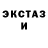 МЕФ кристаллы Nicedarkness