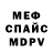 Метадон белоснежный Evgenii Crivoseia