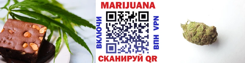 как найти закладки  blacksprut ссылки  Canna-Cookies конопля  Первомайск 