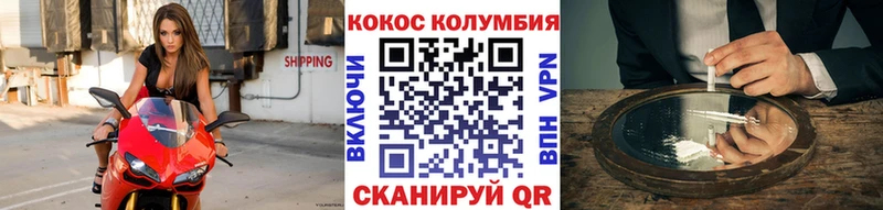 COCAIN Перу  ОМГ ОМГ рабочий сайт  Первомайск 