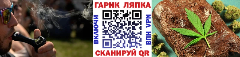Гашиш Premium  закладки  OMG ссылка  Первомайск 