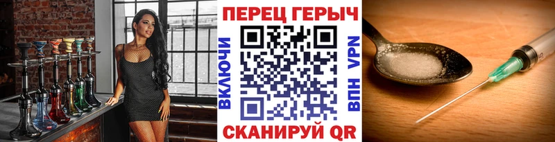 KRAKEN   даркнет сайт  Первомайск  Героин герыч 