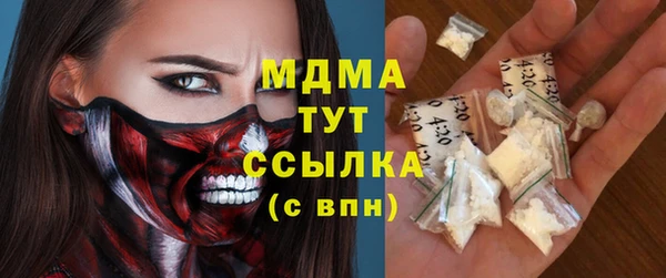 альфа пвп Нягань