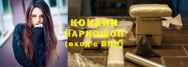 гашиш Няндома