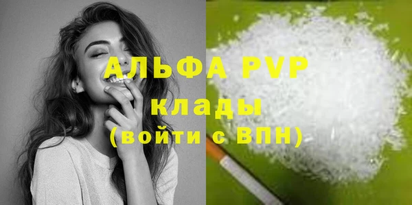 альфа пвп Нягань