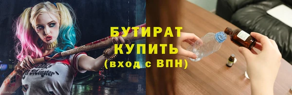альфа пвп Нягань