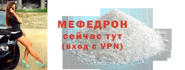 альфа пвп Нягань