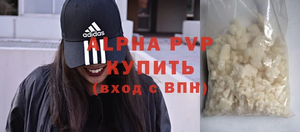 гашиш Няндома