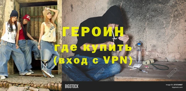 дживик Нязепетровск
