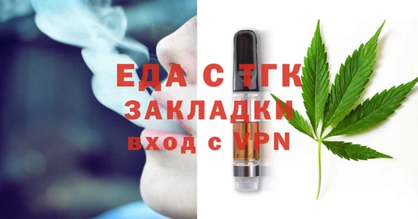 альфа пвп Нягань