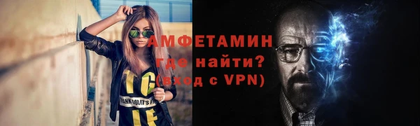 альфа пвп Нягань