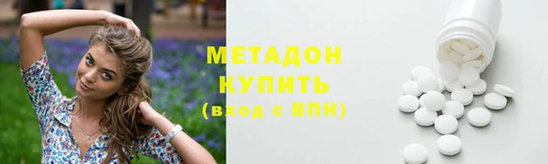 гашиш Няндома