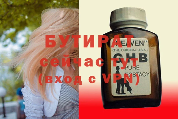 альфа пвп Нягань