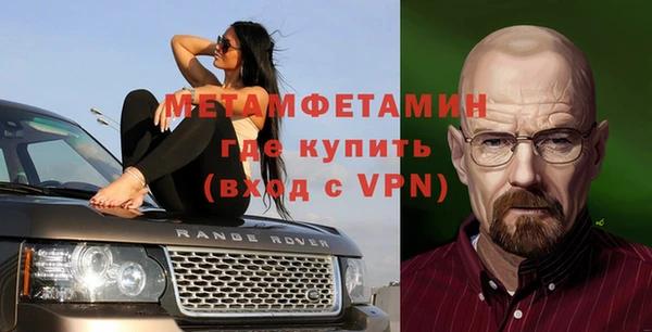 дживик Нязепетровск