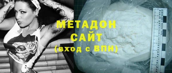 альфа пвп Нягань