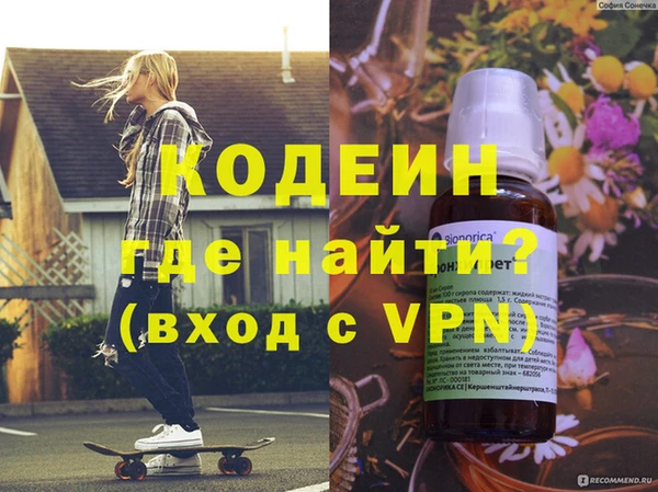 гашиш Няндома