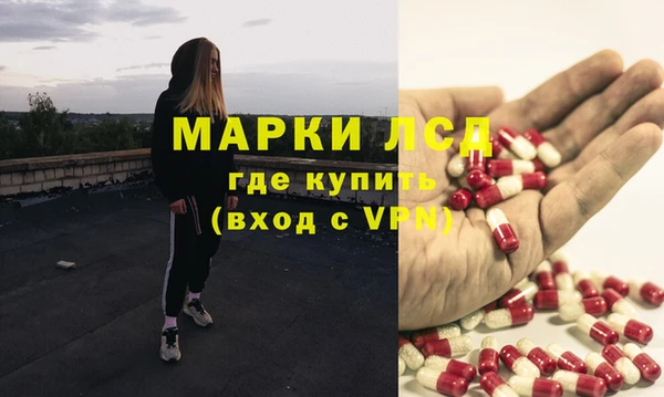 альфа пвп Нягань