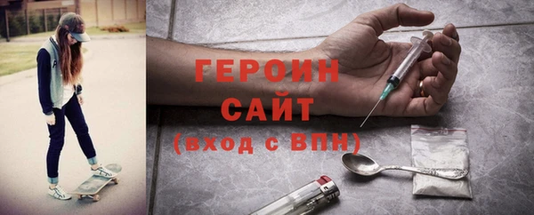 альфа пвп Нягань