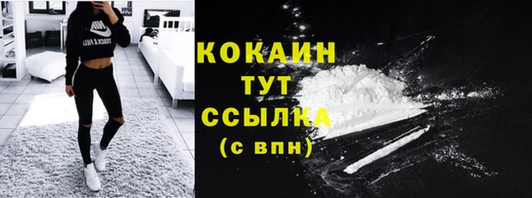 альфа пвп Нягань