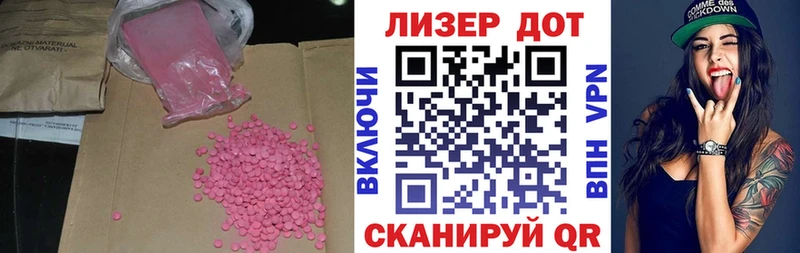 hydra ONION Первомайск Лсд 25 экстази кислота что такое наркотик