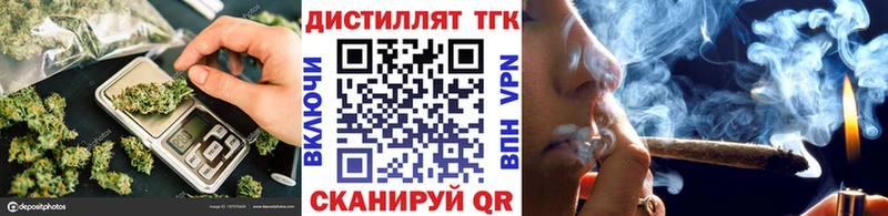 ТГК гашишное масло  хочу наркоту  Первомайск 