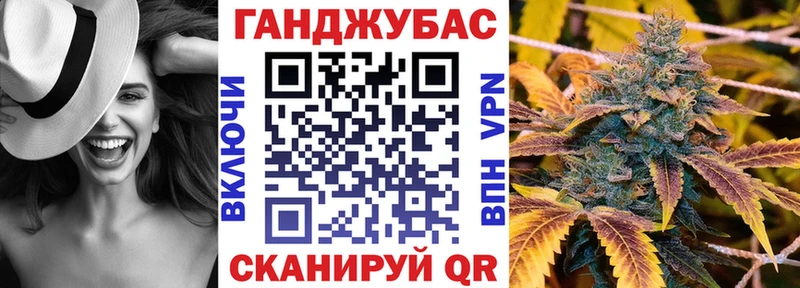 Канабис тримм  Первомайск 